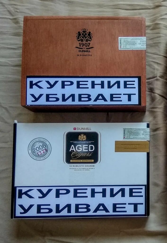 Супертабак сигареты. Супертабак сигареты