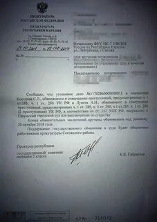 Обвинительное заключение обвиняемому вручает