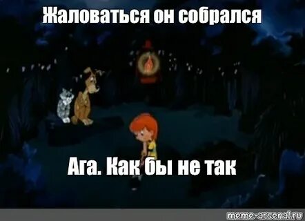 Почему в мультике нету родителей