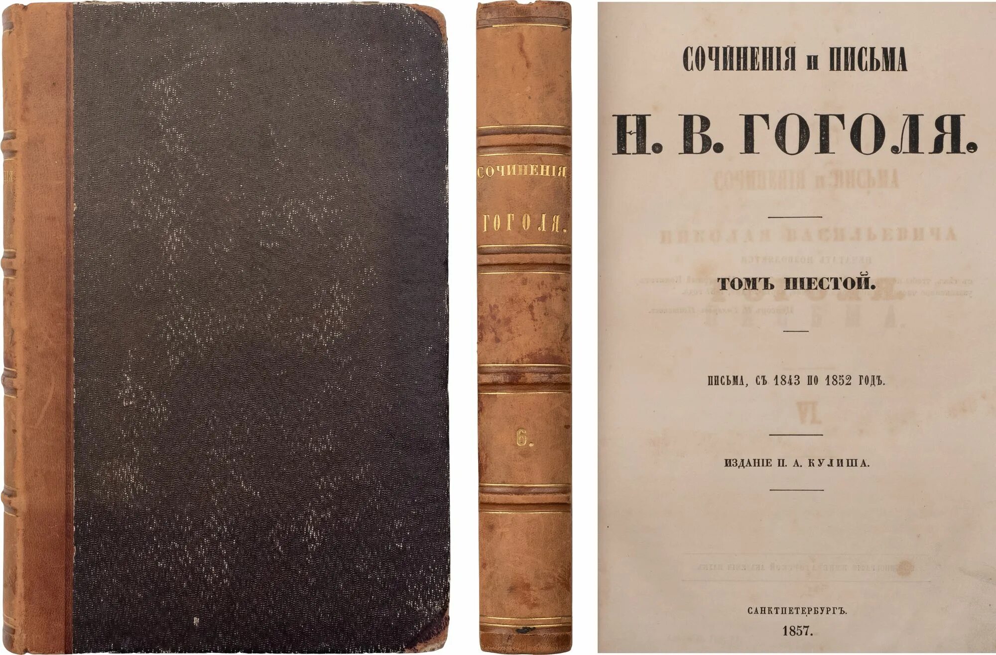 Т. Книги по истории искусства. Ф. Писатель суворина е. Издание чехова 1903 маркса.