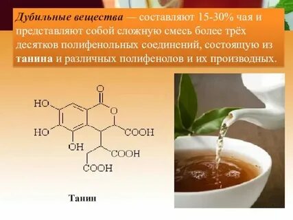 Продукт вещества в химии
