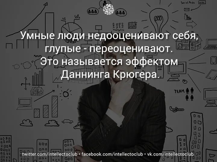 Как называют людей которые ничего