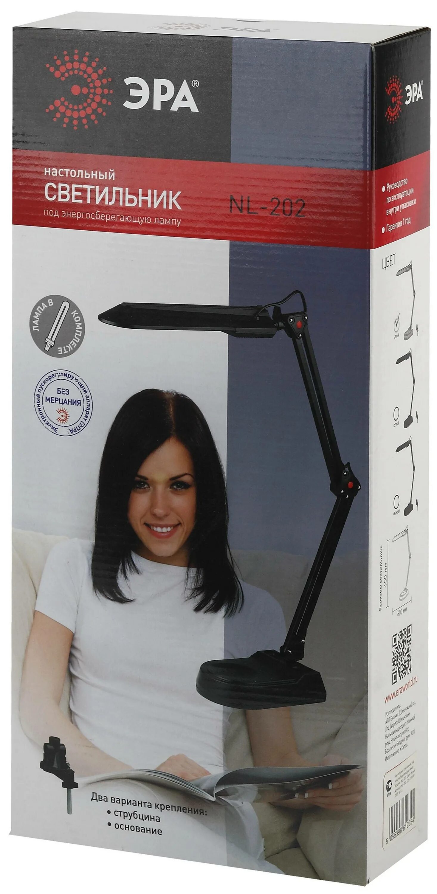 Эра nl-201-g23-11w. Светильник настольный эра nl-202 серый. Светильник настольный nl-202-g23-11w-w белый (дельта) c0041460. Светильник настольный nl 202. Светильник настольный эра nl-202-g23-11w-bk черный (c0041459).