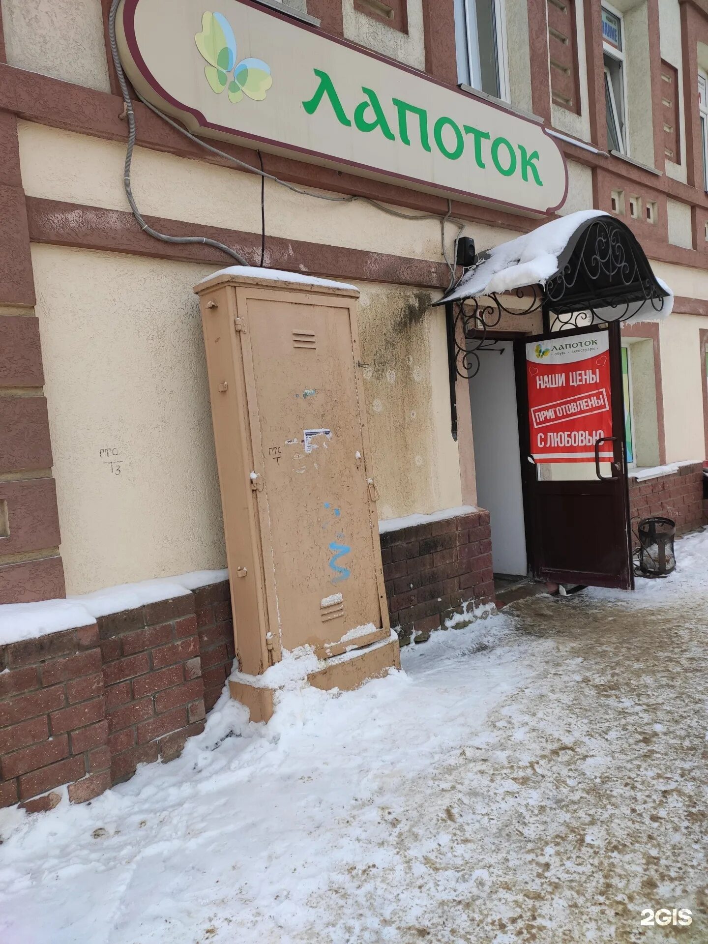 Ленина, 102. Ул ленина 102 бор. Нижегородская обл. , бор, ул. , бор, ул.