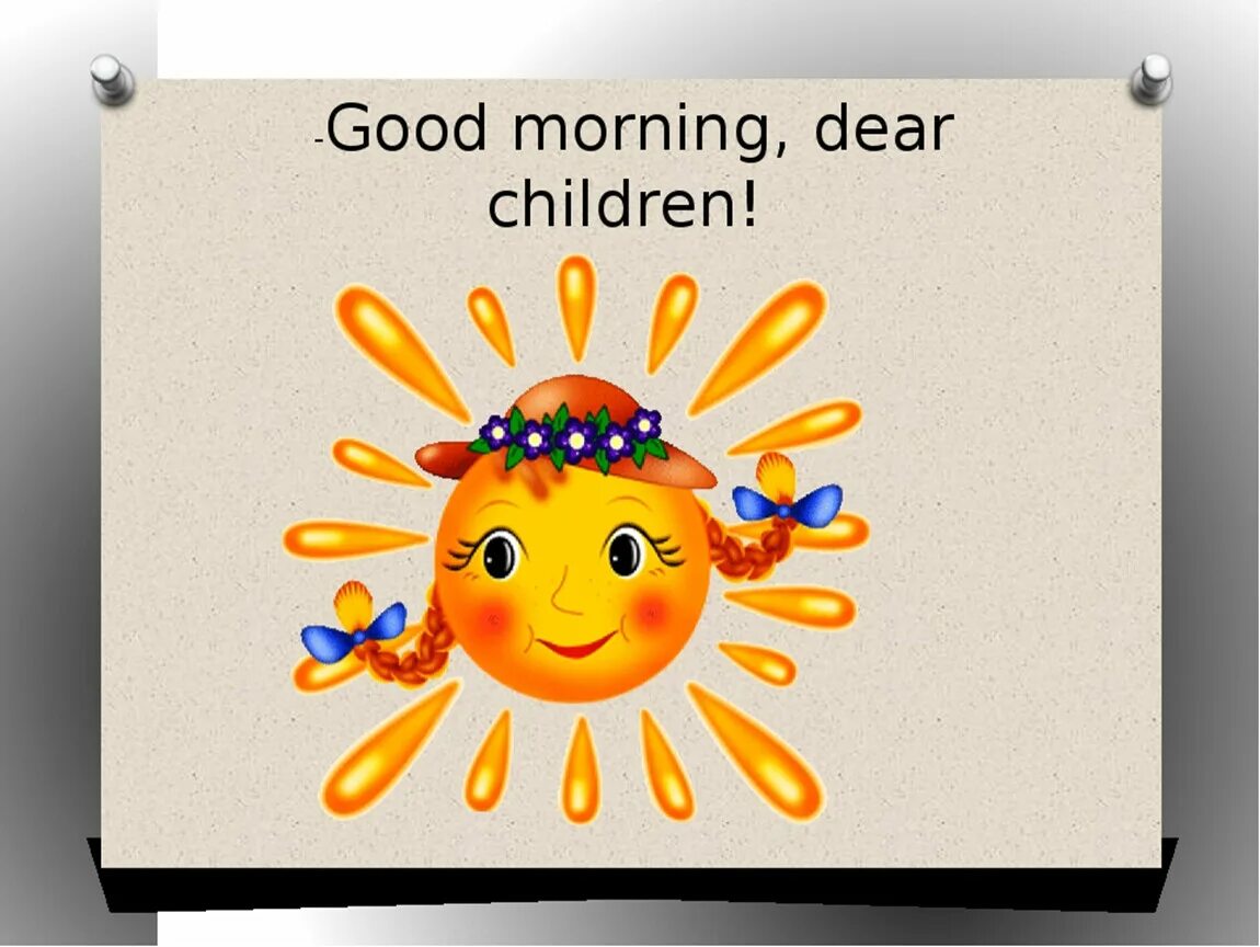 Песенка good morning. How are you презентация. How are you смайлики. Good morning dear how are you. Good afternoon how are you.