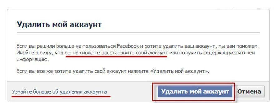 Если хочешь удалю