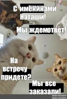 Присылаемый встреченный