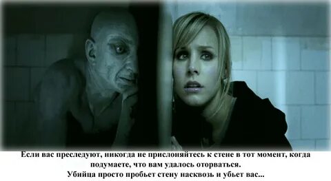 Чем отличается триллер от ужасов