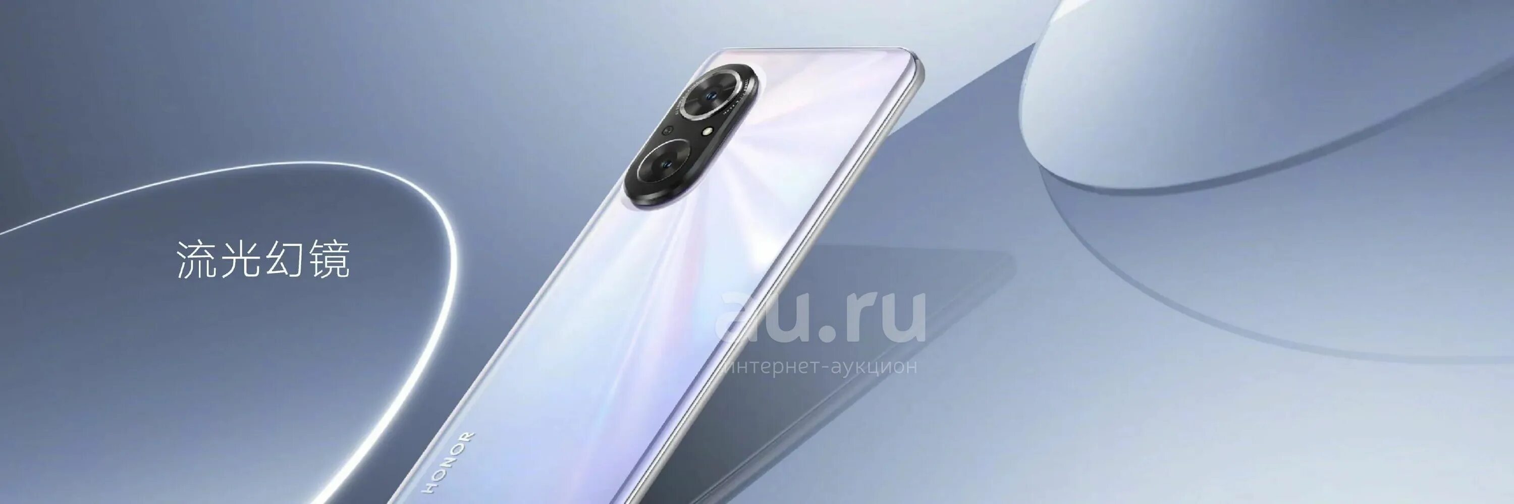 Honor 50 8 128. Хонор 50 se. Honor 50 8/128gb. Honor 50 процессор. Honor 50 8 128 камера.