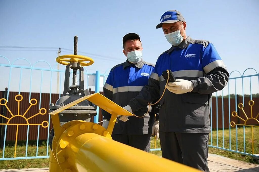 Программа газификации 2025