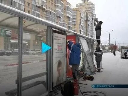 Москва архангельск остановки 116