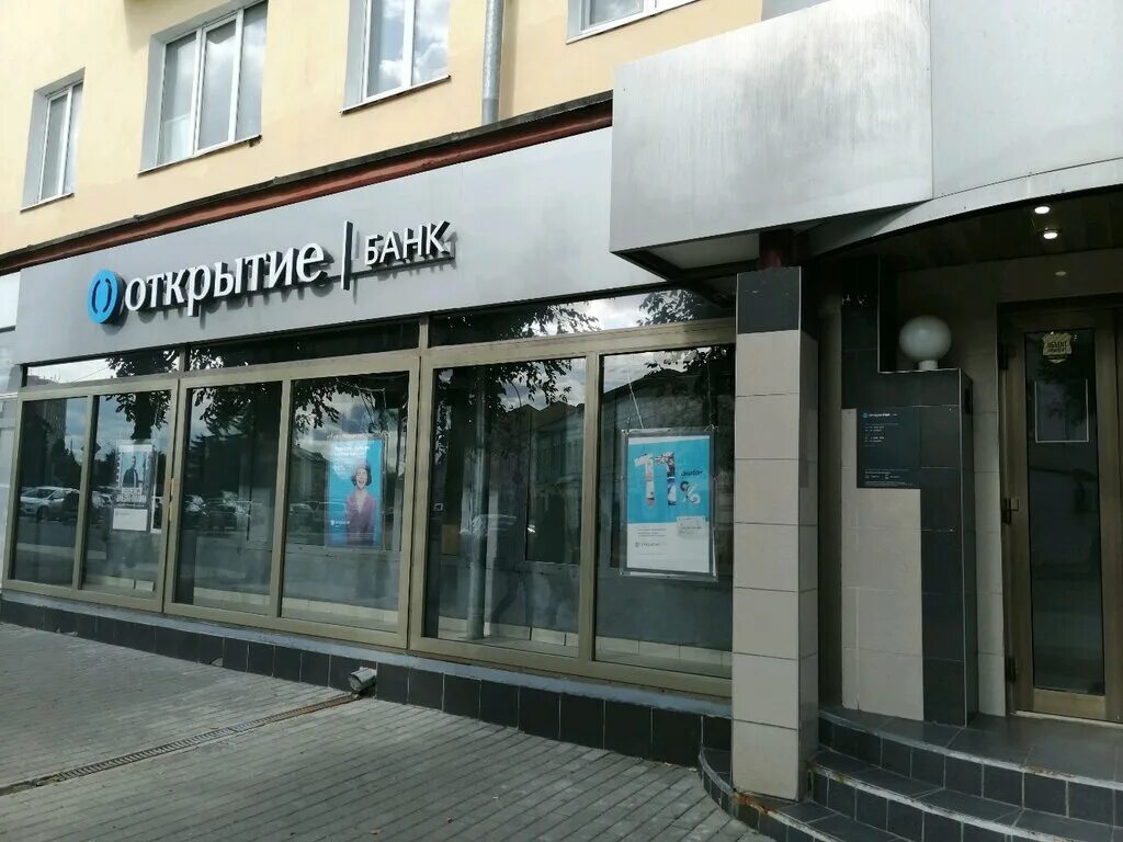 г. совкомбанк ул горького 73. горького 61 тверь. банк русский стандарт орел. банк хлынов киров улица урицкого 40.