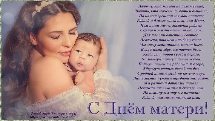 Стихотворение посвященное всем матерям. Всем мамам посвящается стихи. Мамам посвящается. Посвящение маме. Песни посвящаются маме