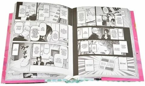 Гениальная книга всех времен