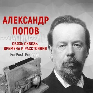 Когда день папов будет