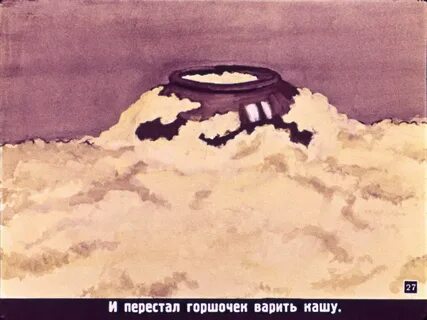 На моих глазах рождались красивый горшочек