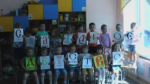 Стерлитамак ребенок