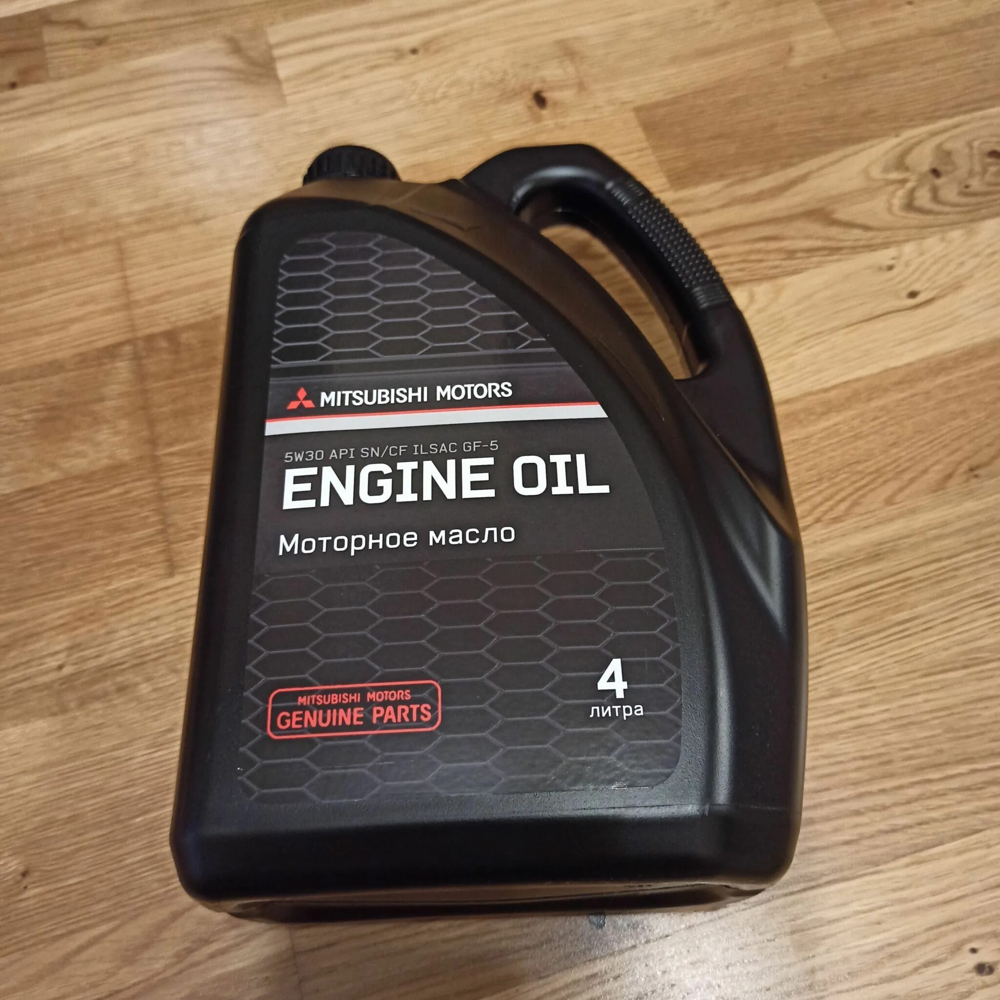 Масло моторное 5w30 Mitsubishi 5л. Моторное Митсубиси 5w30 4л. Масло Mitsubishi 5w30 4л. Mitsubishi engine Oil 5w30 4л. Купить митсубиси 5w30