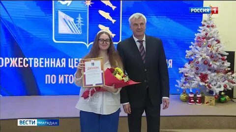 Магадан премия