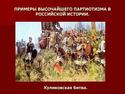 Приведите примеры воинской