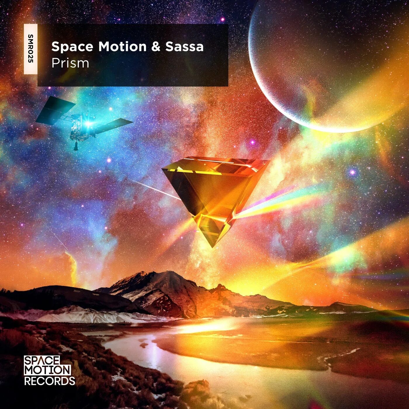 Space Motion. Космическая Призма. Dreamers Space Motion. Альбом Space Motion. Моушен песня