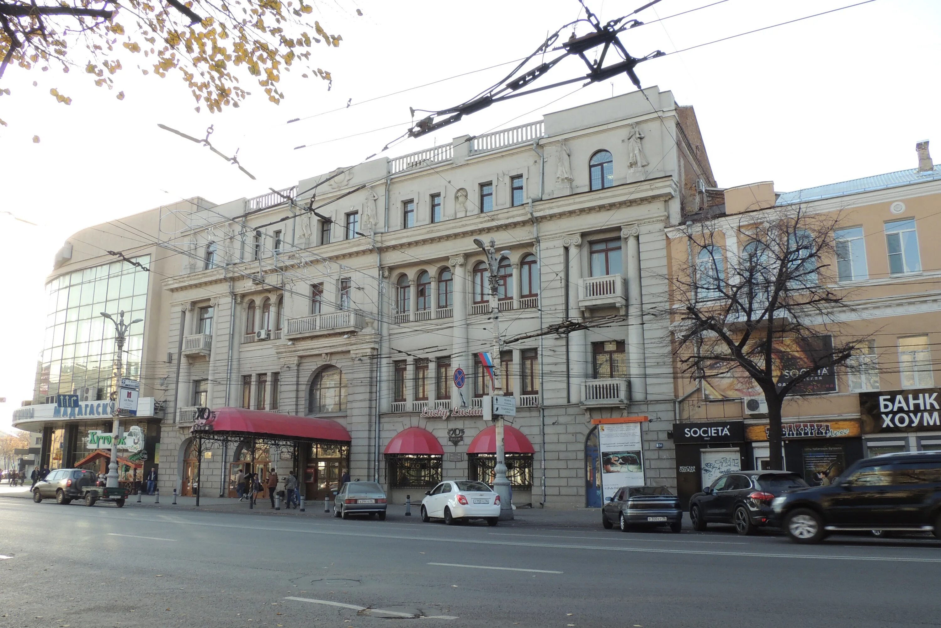 Проспект революции 56. Кинотеатр пролетарий воронеж. старое здание пролетарий воронеж. проспект революции 56 воронеж. проспект революции воронеж пролетарий.