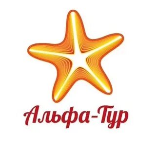 Альфа ногинск
