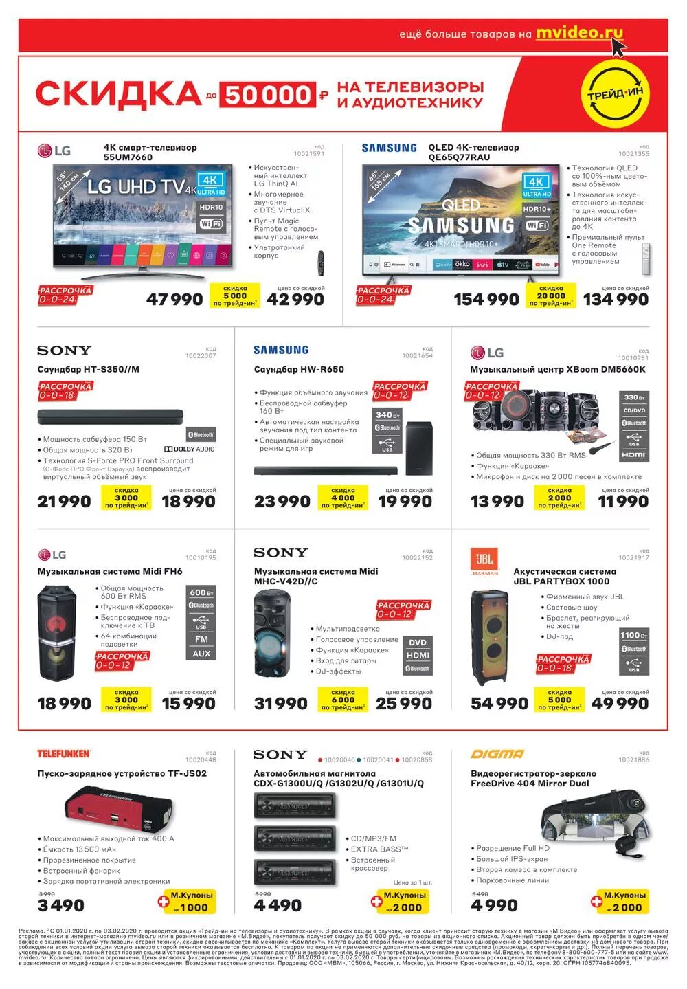 Киа старый оскол. Кухни зов в старом осколе. Мир удивительных вещей старый оскол. Старый магазин м видео. Фирмы оскол.