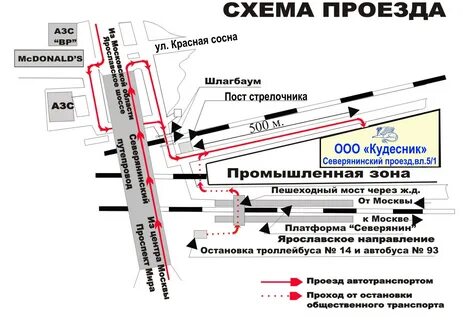 Ул красная сосна 30