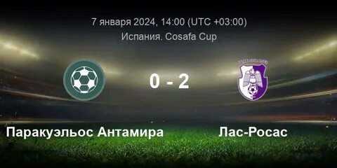 Испания италия 2024 счет