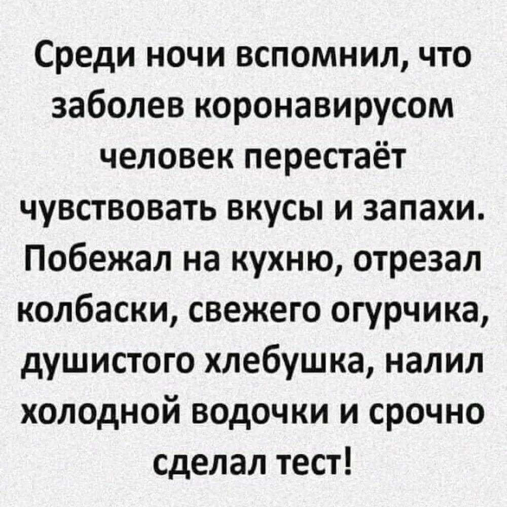 Человек перестал ощущать запахи. Пропало обоняние и вкус. Почему во время насморка мы почти перестаём чувствовать запахи. Почему человек не чувствует запахи. Потеря вкуса и обоняния при простуде.