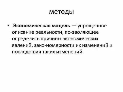 Содержание реальность