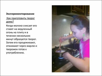 Медленный огонь это