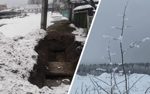 Жители замерзают
