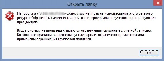 Ошибка ресурсы отсутствуют. Ошибка запуск программы невозможен. Сбой компьютера. Ошибка при запуске. Запуск программы невозможен так как на компьютере отсутствует.