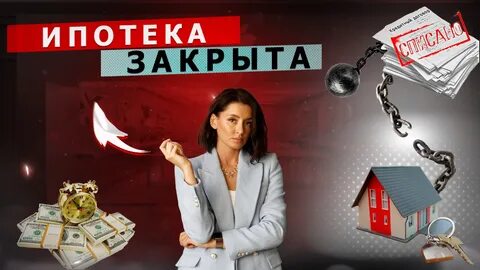 Долги по кредитам 2023