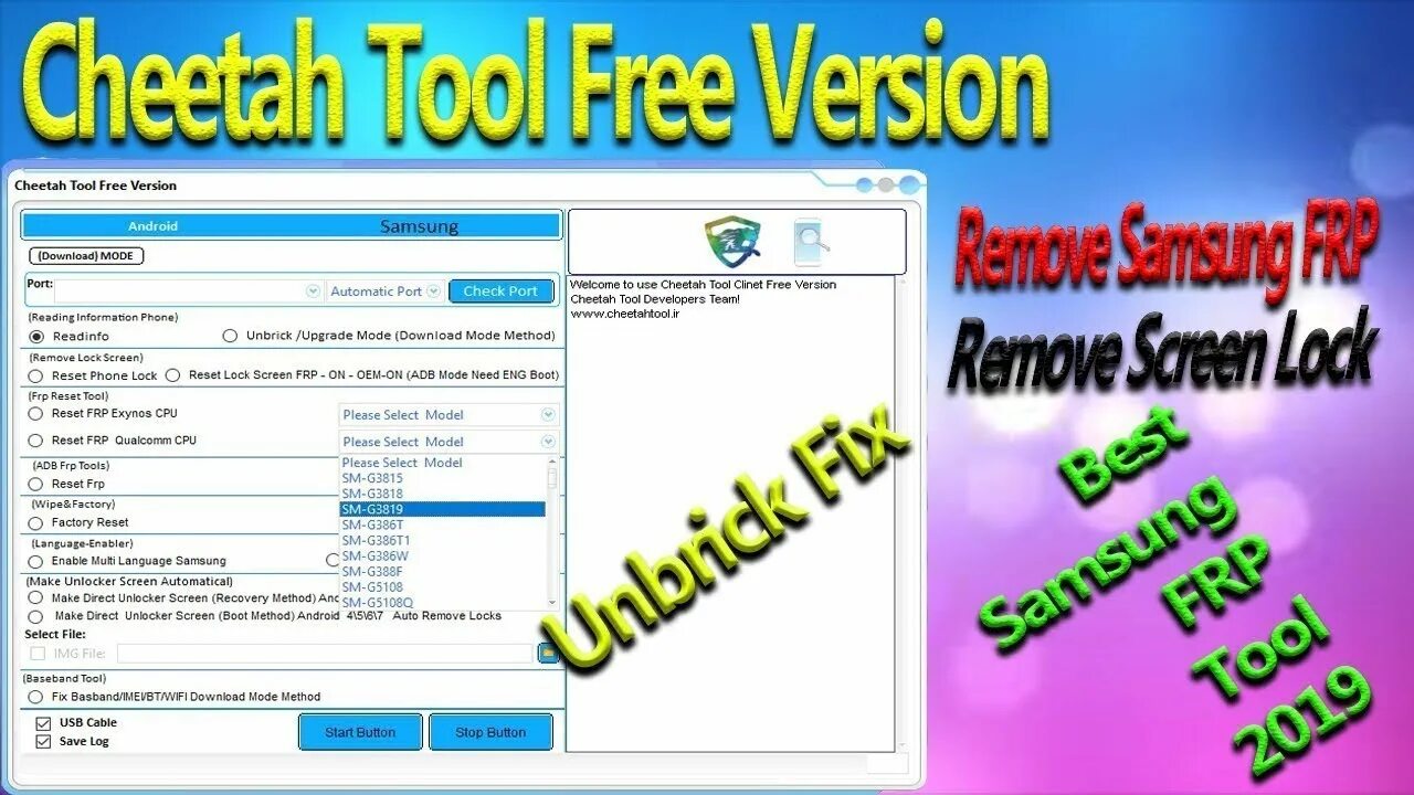 Cheetah Tool Pro. Cheetah crack Tool. Активатор FRP Tool. Cheetah tool