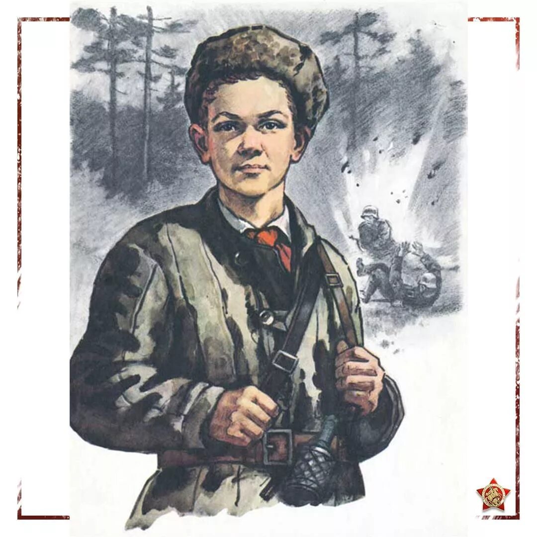 дети герои участники великой отечественной войны 1941-1945. партизаны пионеры великой отечественной. партизаны пионеры великой отечественной. пионер герой великой отечественной войны пионеры. пионеры-герои великой отечественной войны 1941-1945.