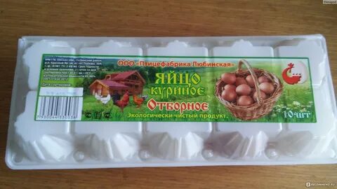Азовская птицефабрика