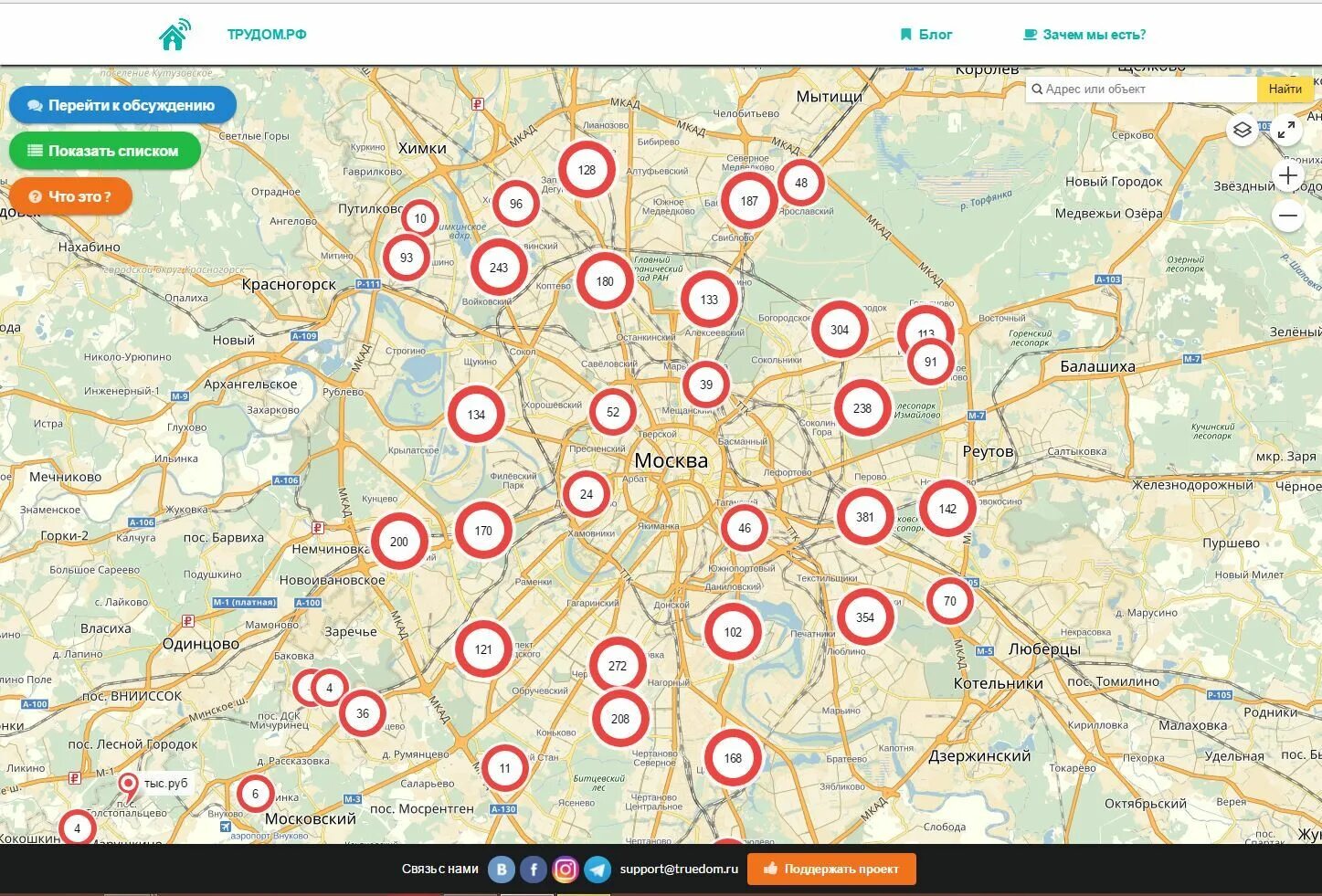 Как попасть в реновацию. Схема реновации на карте москвы. план по реновации в москве карта. карта домов под реновацию. реновация по годам на карте.