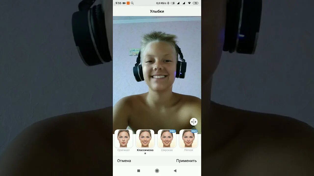Фейс апп видео
