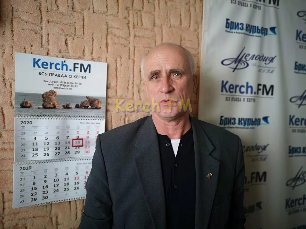 Крэс керчь телефон. Крэс керчь. Крэс керчь телефон. Крэс керчь. Крэс керчь телефон.