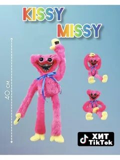 Мягкие игрушки плей плей тайм