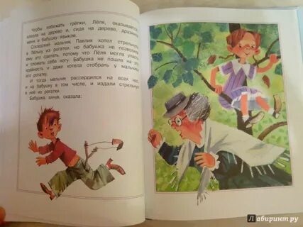 Бабушкины рассказы зощенко