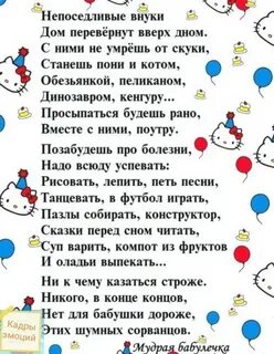 Внуки это