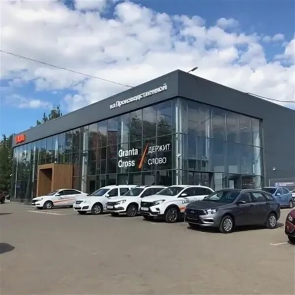 Лад киров. Производственная 24 киров. магазин лада. лада киров. автосалоны в кирове.