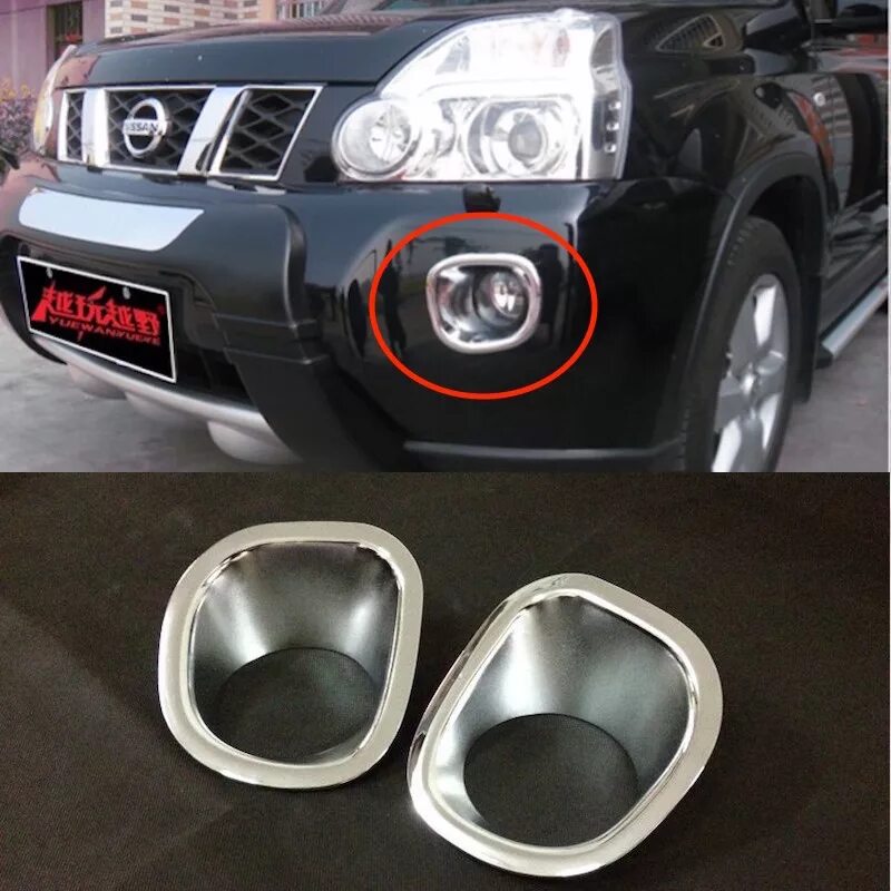 Nissan x Trail t31 ПТФ. Nissan x-Trail т 31 ПТФ. ПТФ Ниссан икстрейл т31. Nissan x Trail t31 2008 ПТФ. Купить накладки на ниссан х трейл