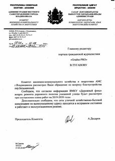Ответ редакции