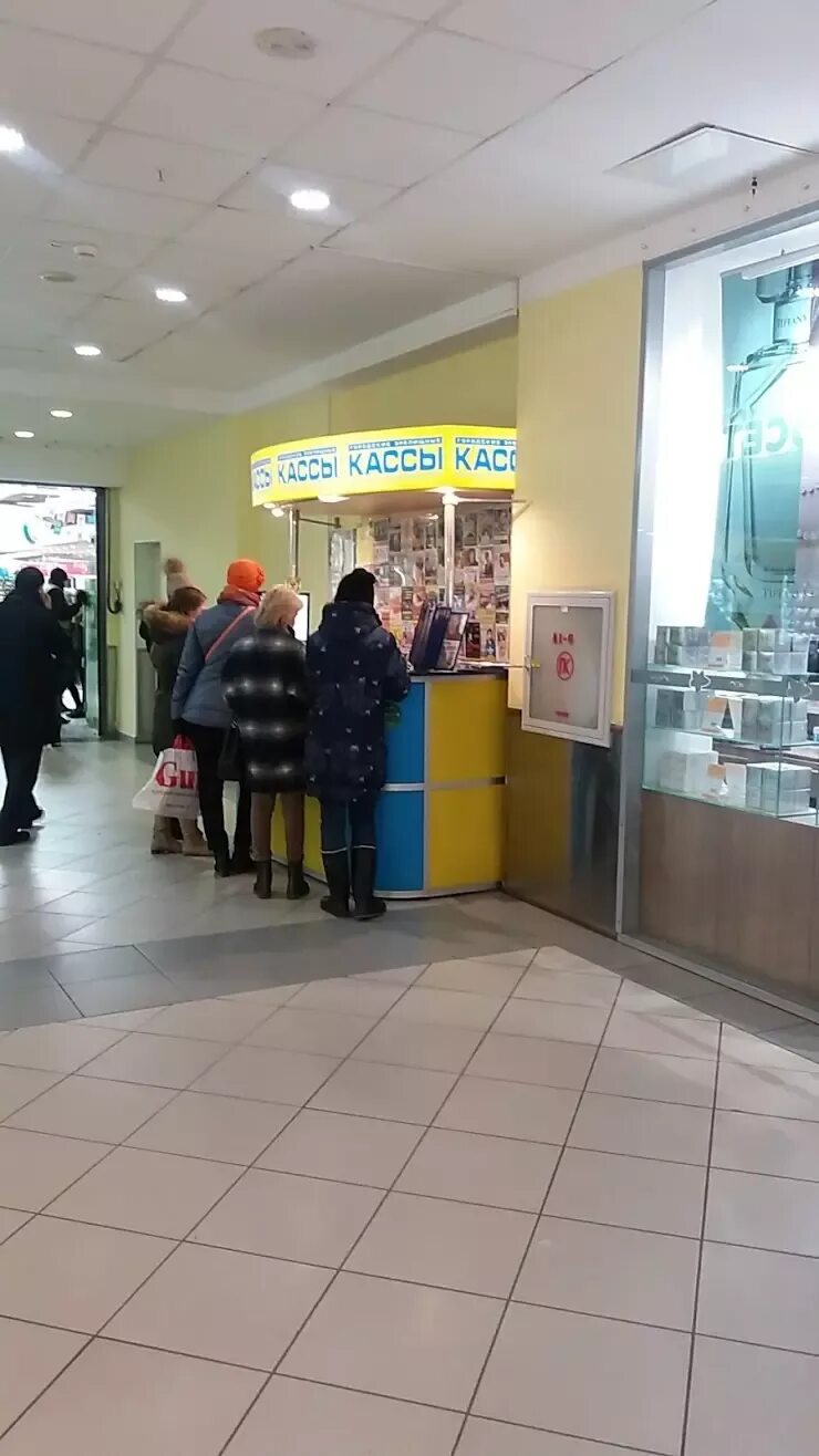 Кассы п. Куйбышева 151 пермь центральная касса. Кассы пермь. Кассы п. Кассы п.