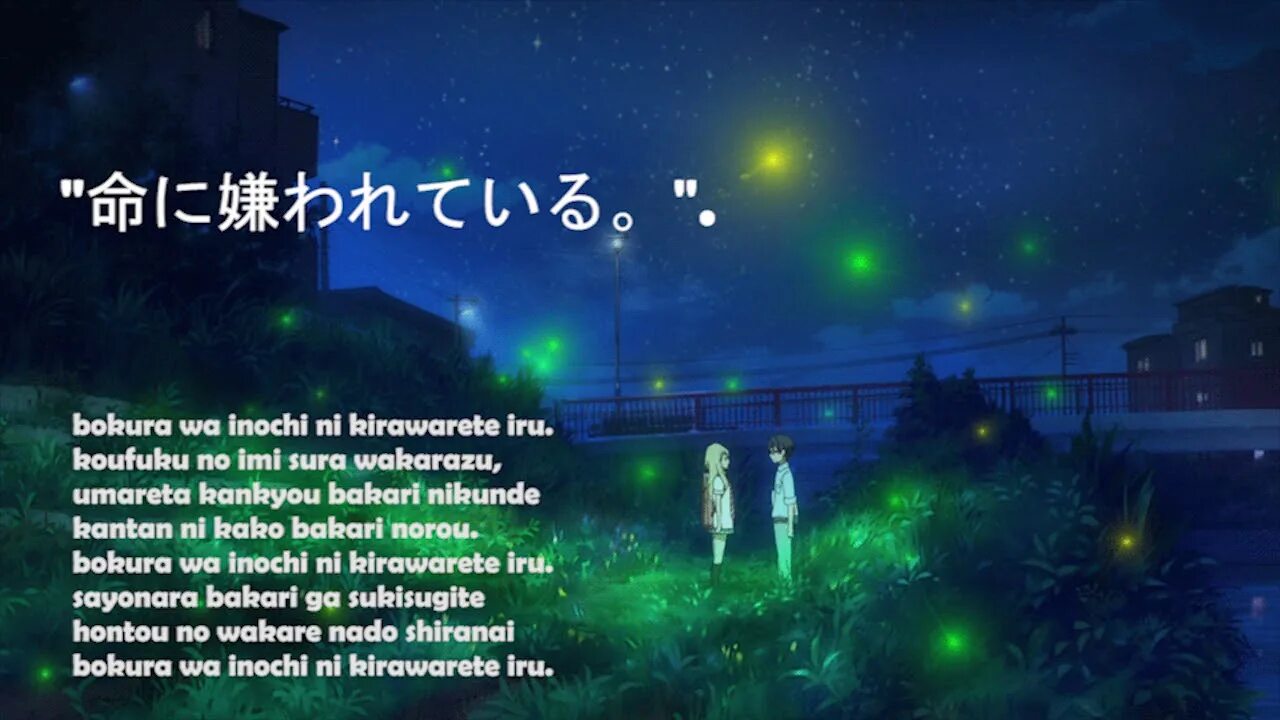 Hated by life. Inochi ni Kirawarete Iru Project Sekai. 命に嫌われている。 (Inochi ni Kirawarete Iru.). Kanzaki Iori - Inochi ni Kirawarete Iru.. Hated by Life itself откуда.